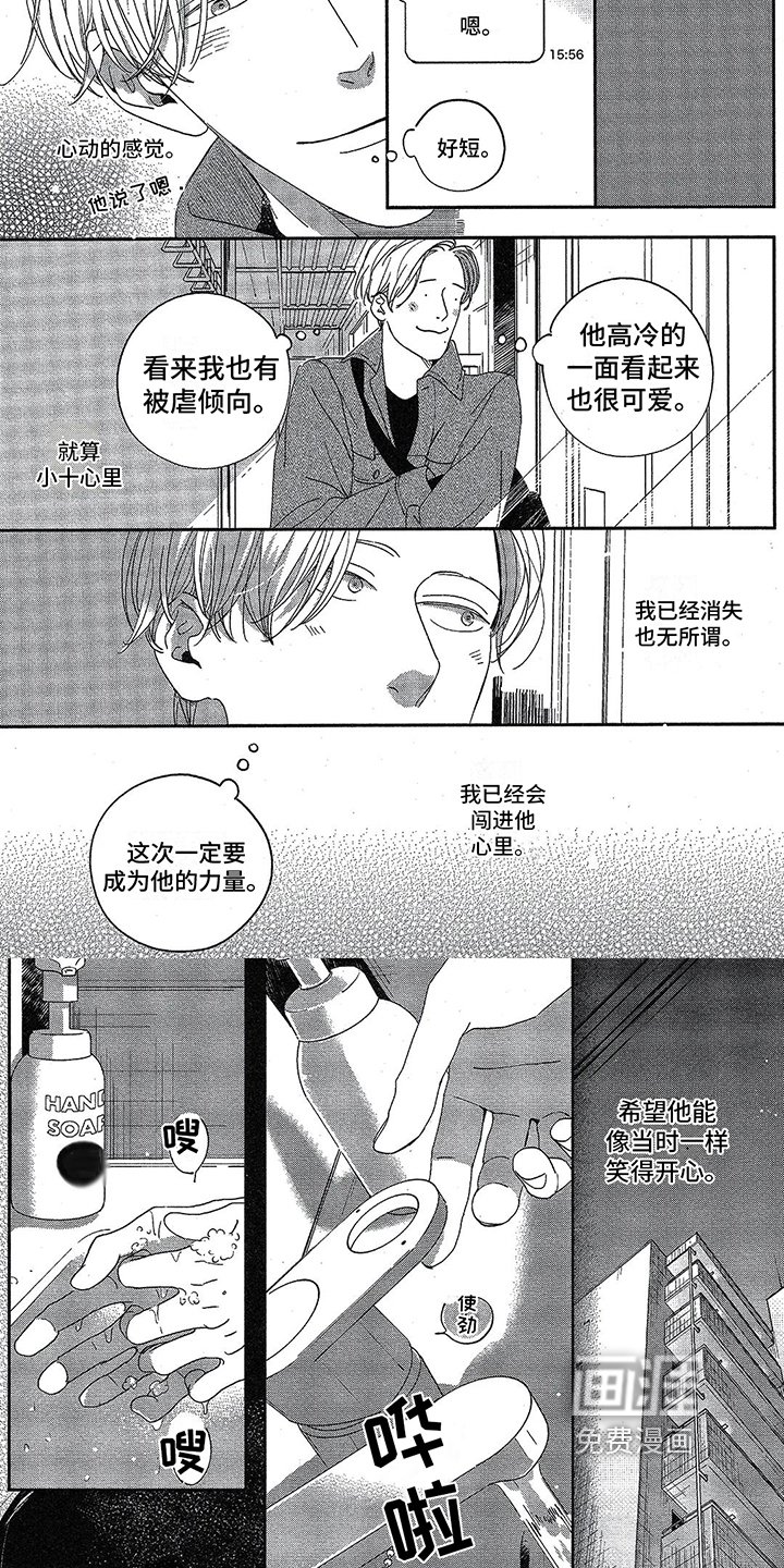 第13章：根本不了解