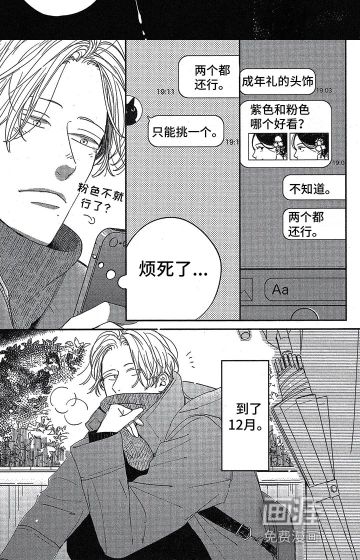 第13章：根本不了解
