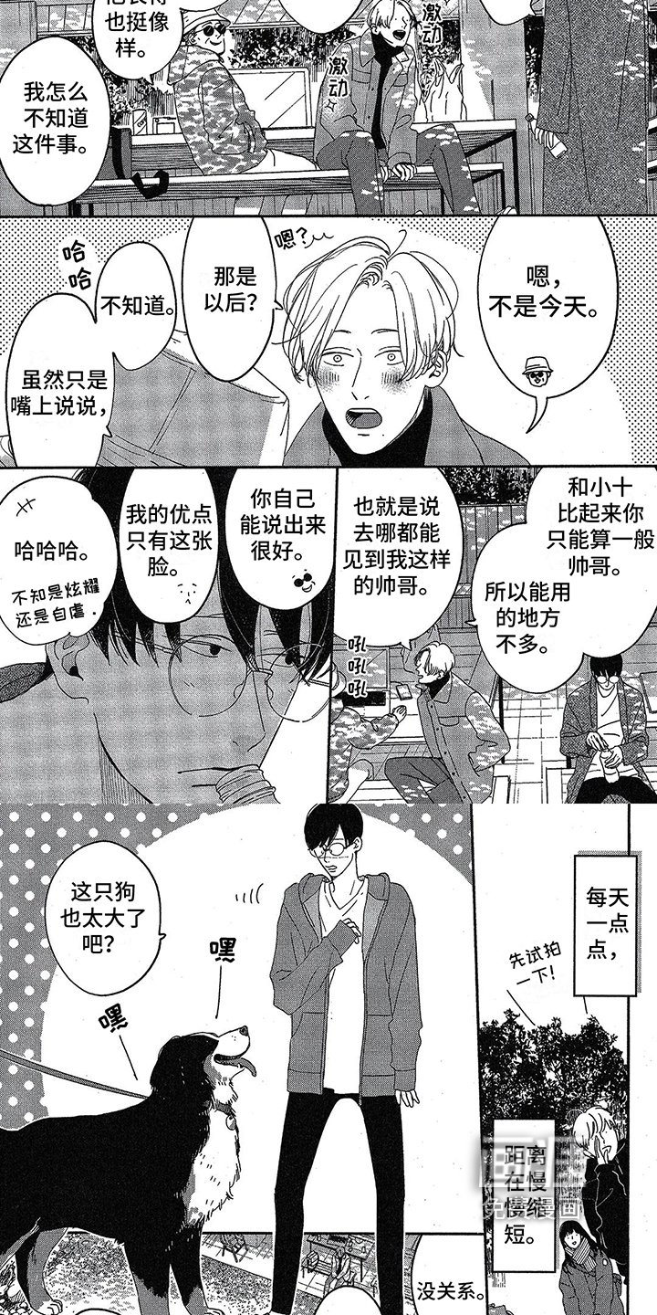 第14章：接近
