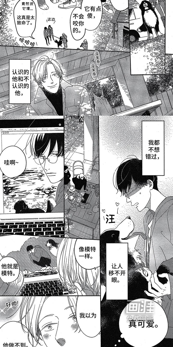 第14章：接近