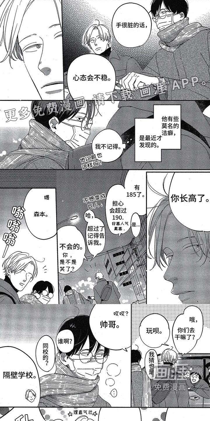 第16章：确定