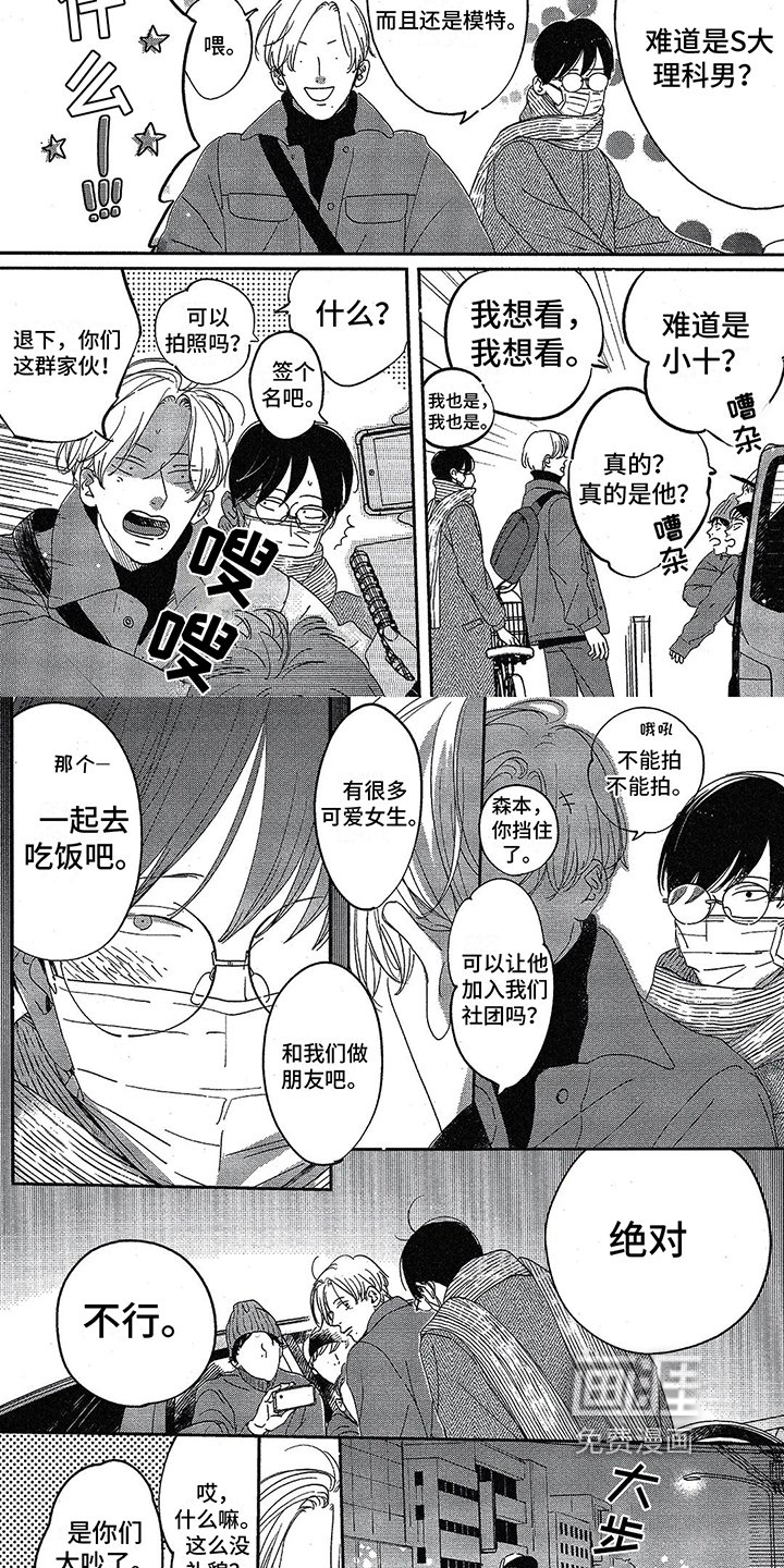 第16章：确定