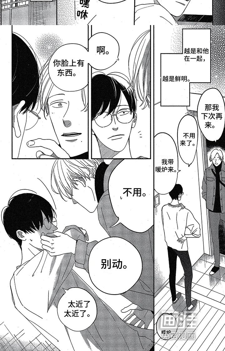 第16章：确定