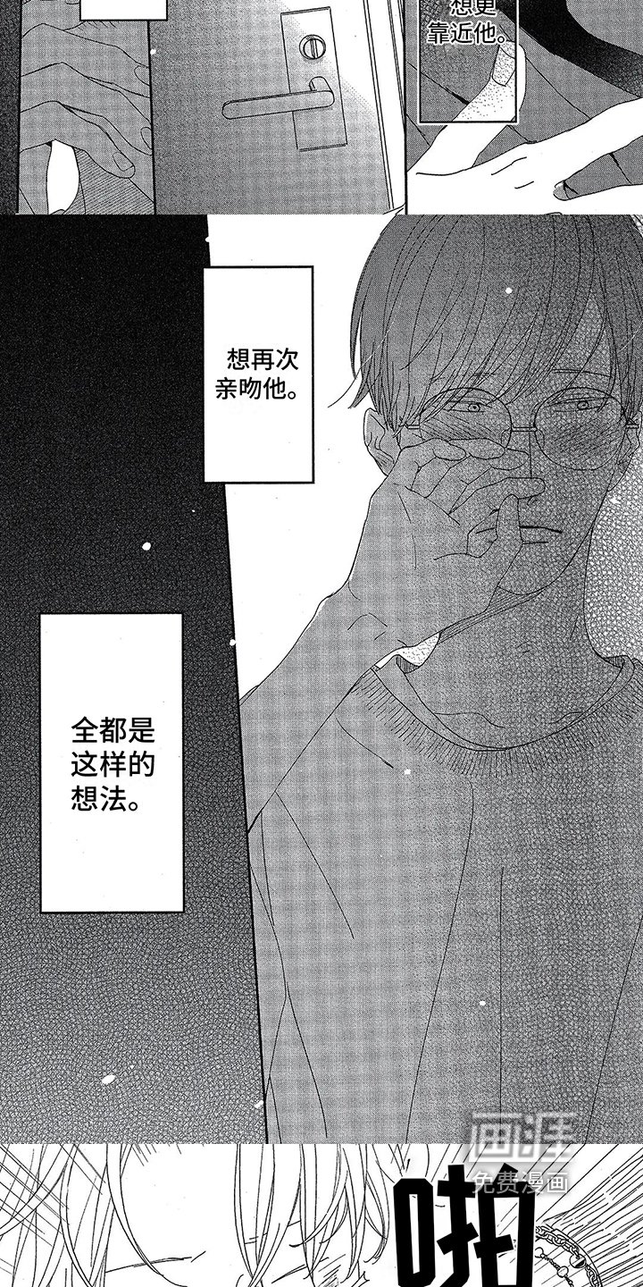 第17章：分手