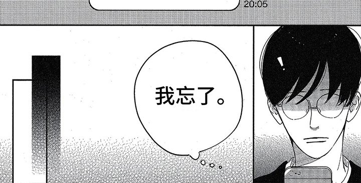 第18章：表态