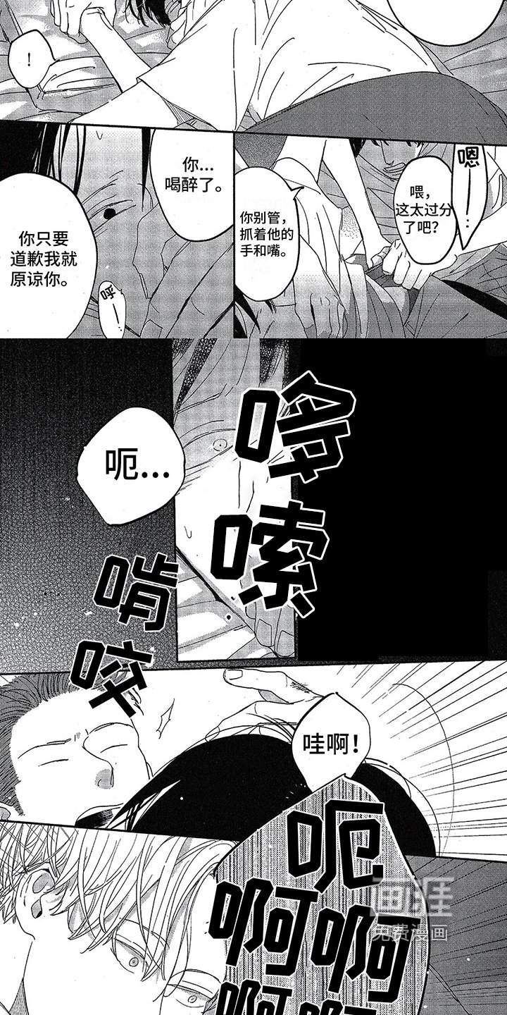 第20章：潜入