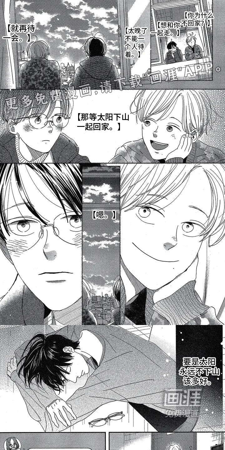 第5章：痕迹