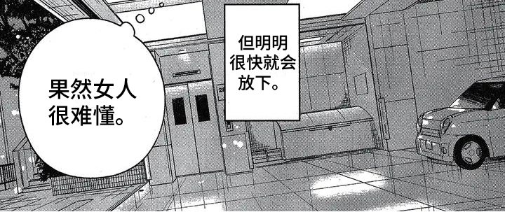 第5章：痕迹