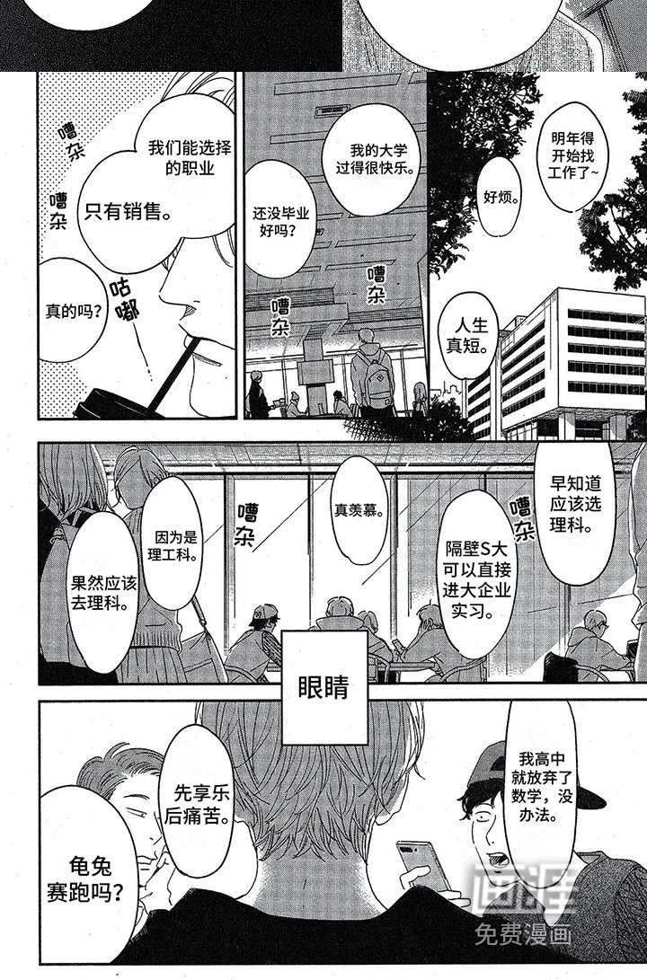 第9章：辞职