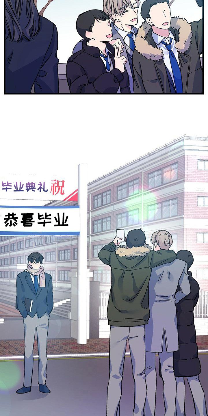 第1章：毕业典礼