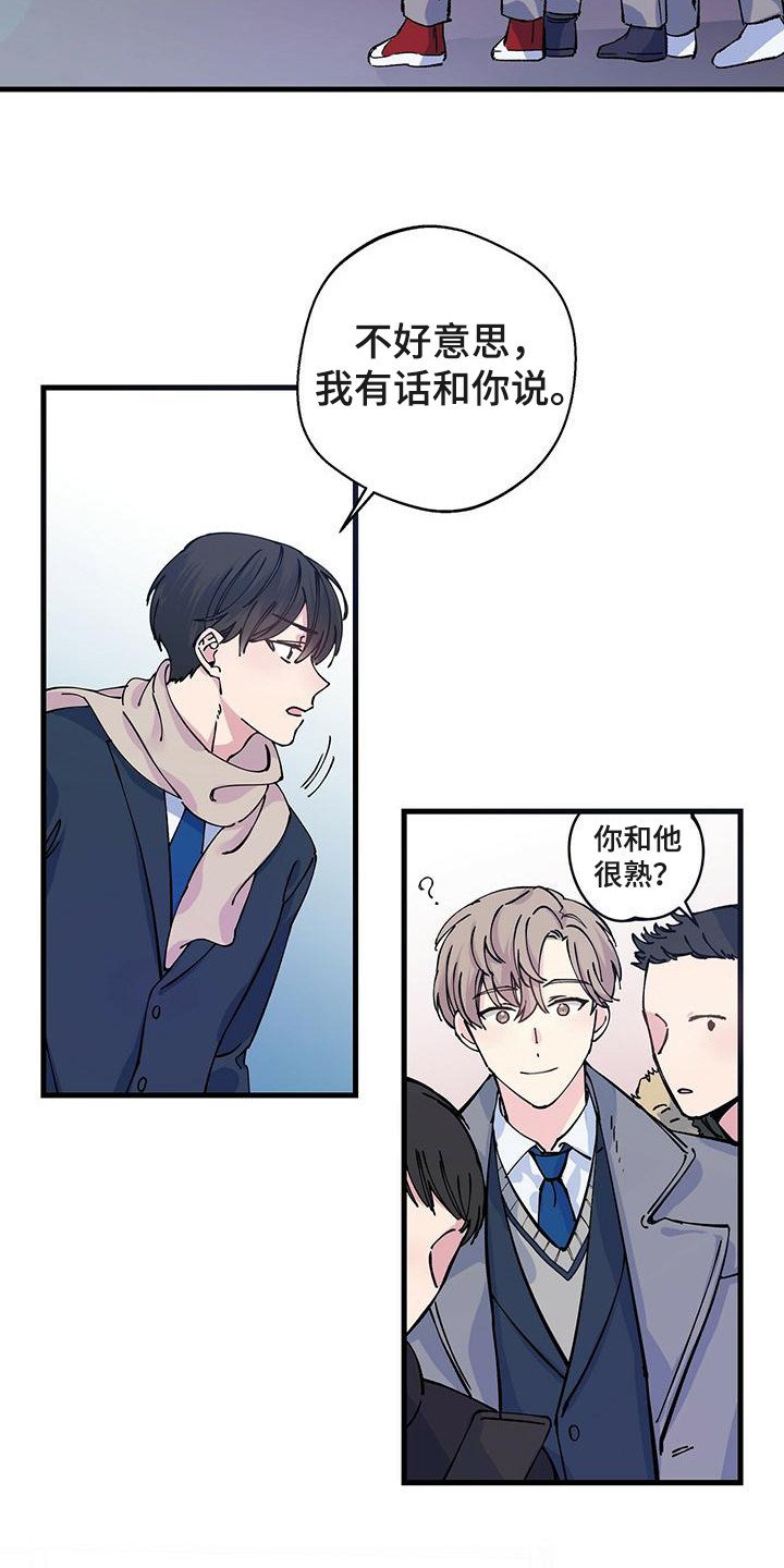第1章：毕业典礼