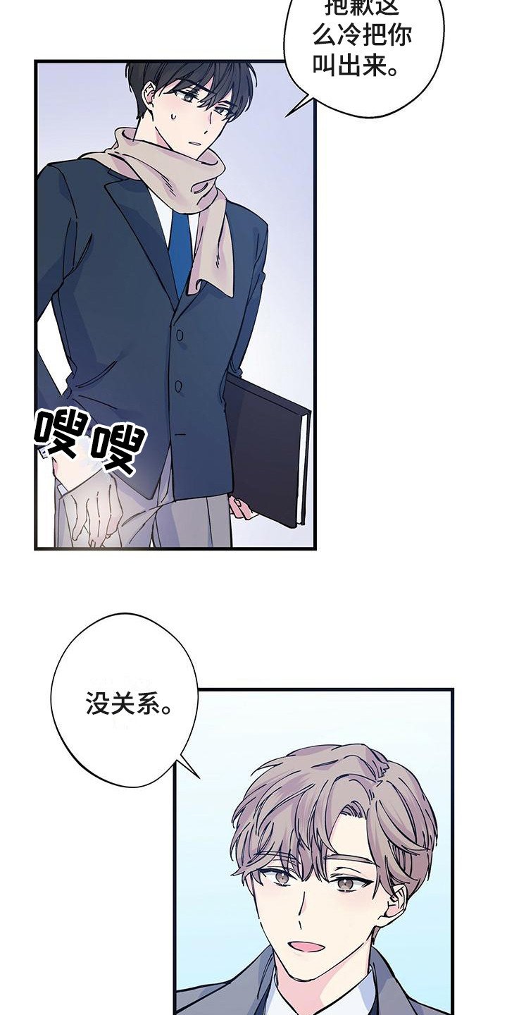第1章：毕业典礼