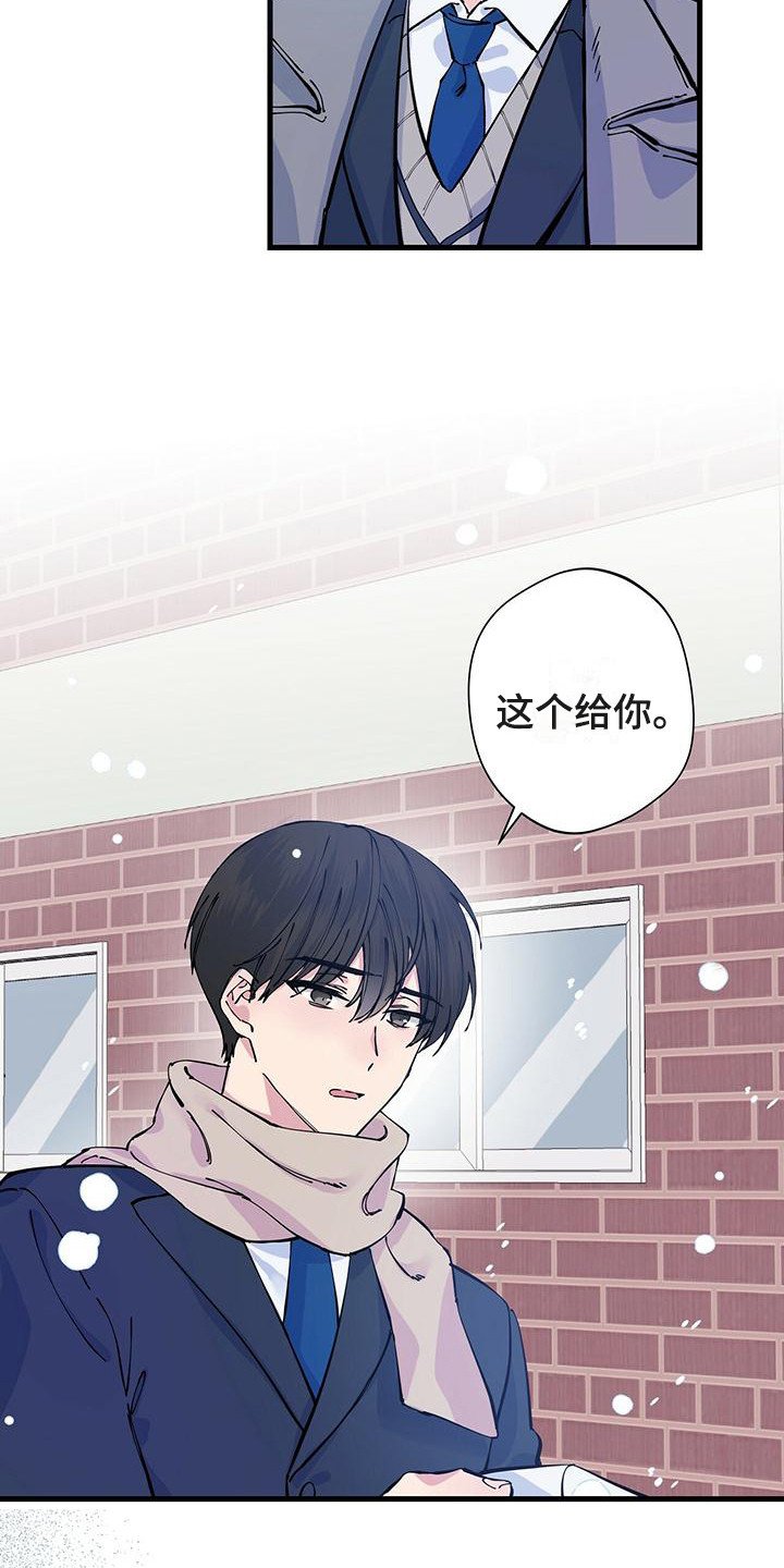 第1章：毕业典礼