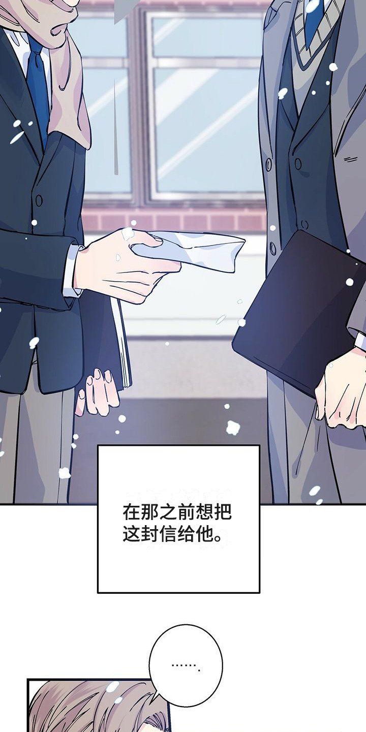 第1章：毕业典礼