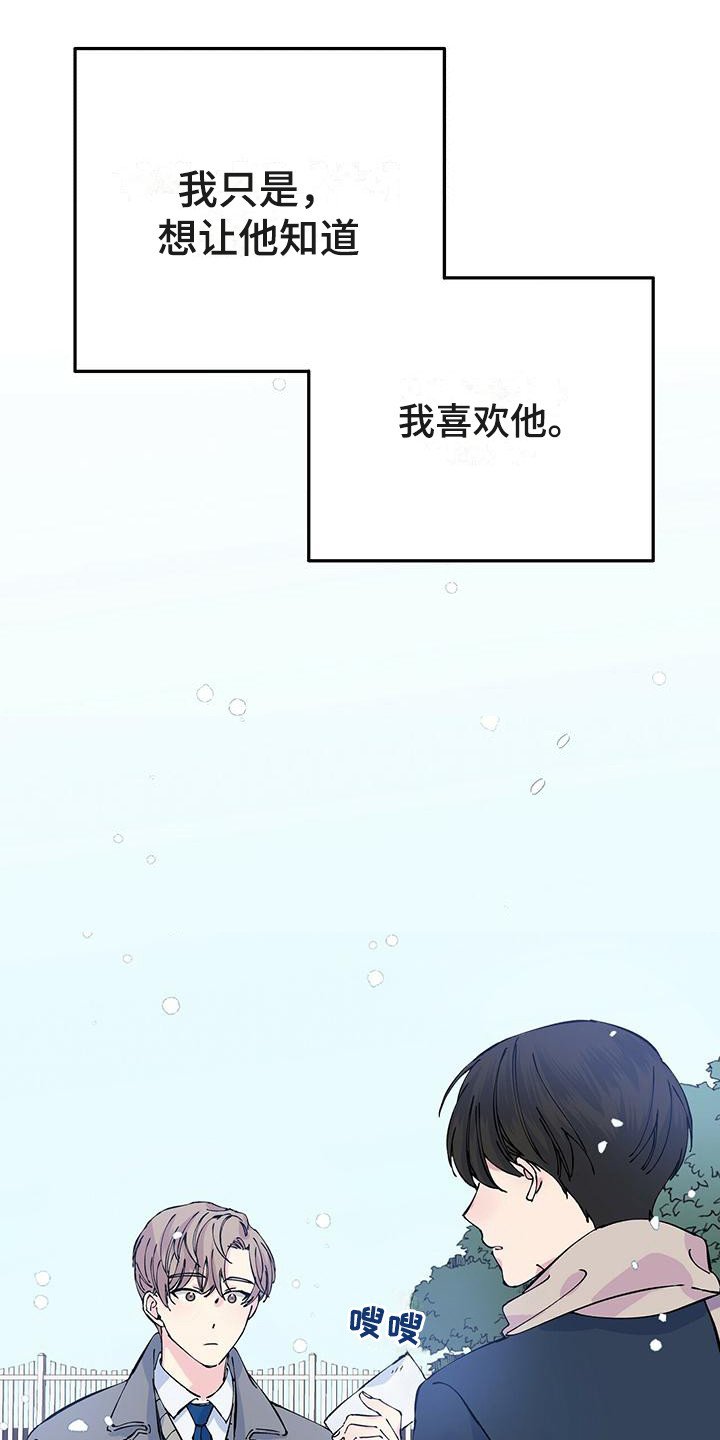 第1章：毕业典礼