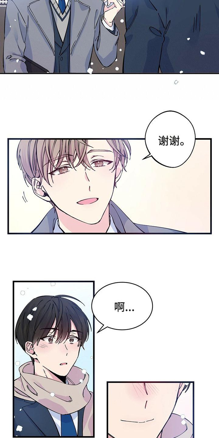 第1章：毕业典礼
