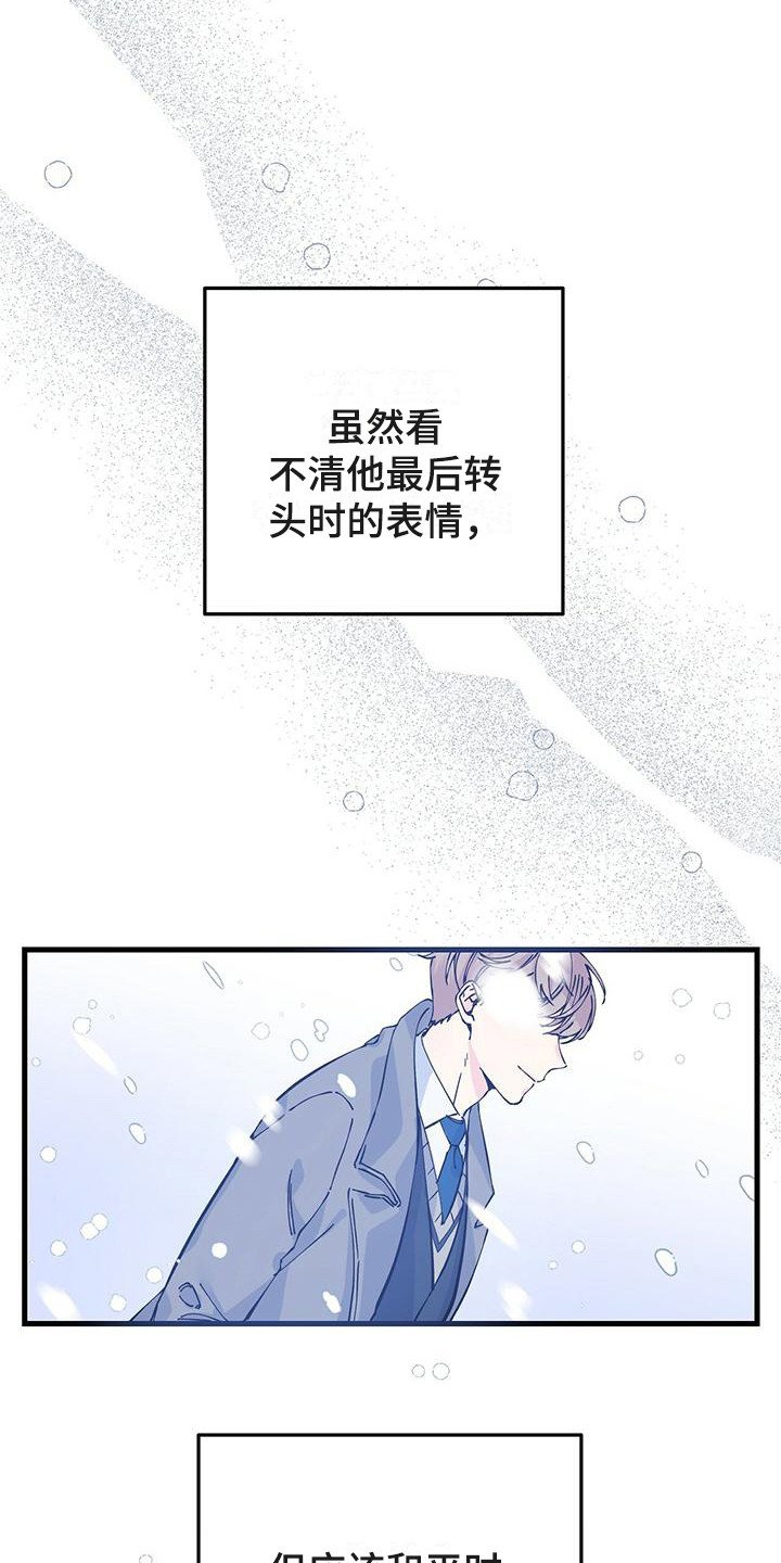 第1章：毕业典礼