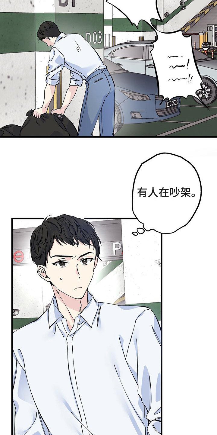 第1章：毕业典礼