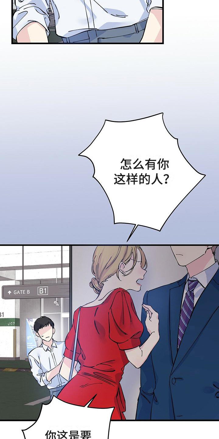 第1章：毕业典礼