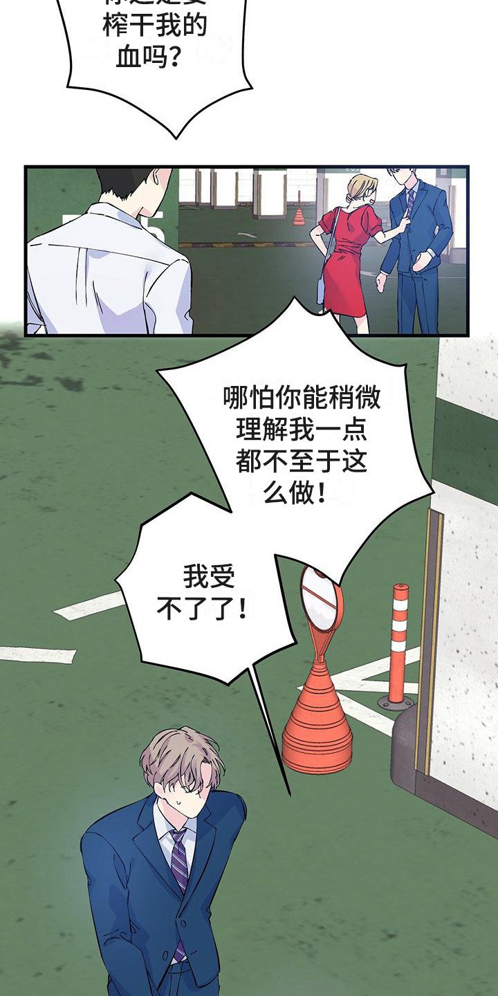第1章：毕业典礼