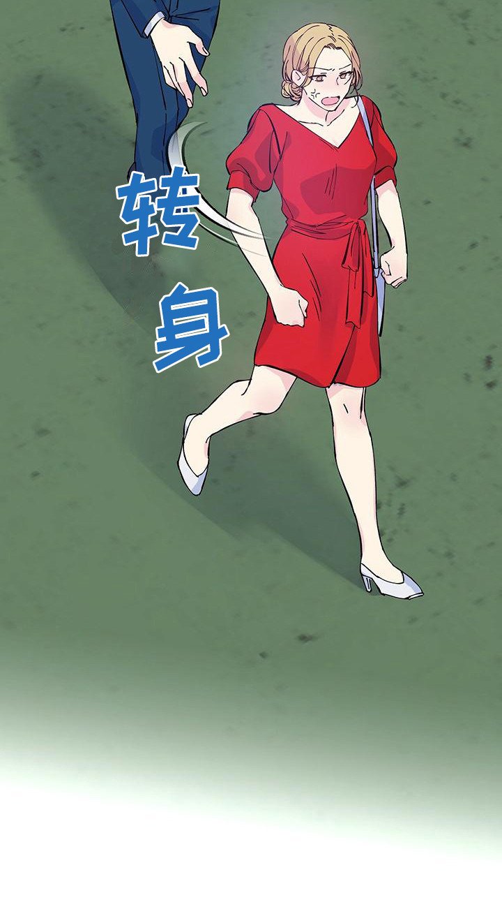 第1章：毕业典礼