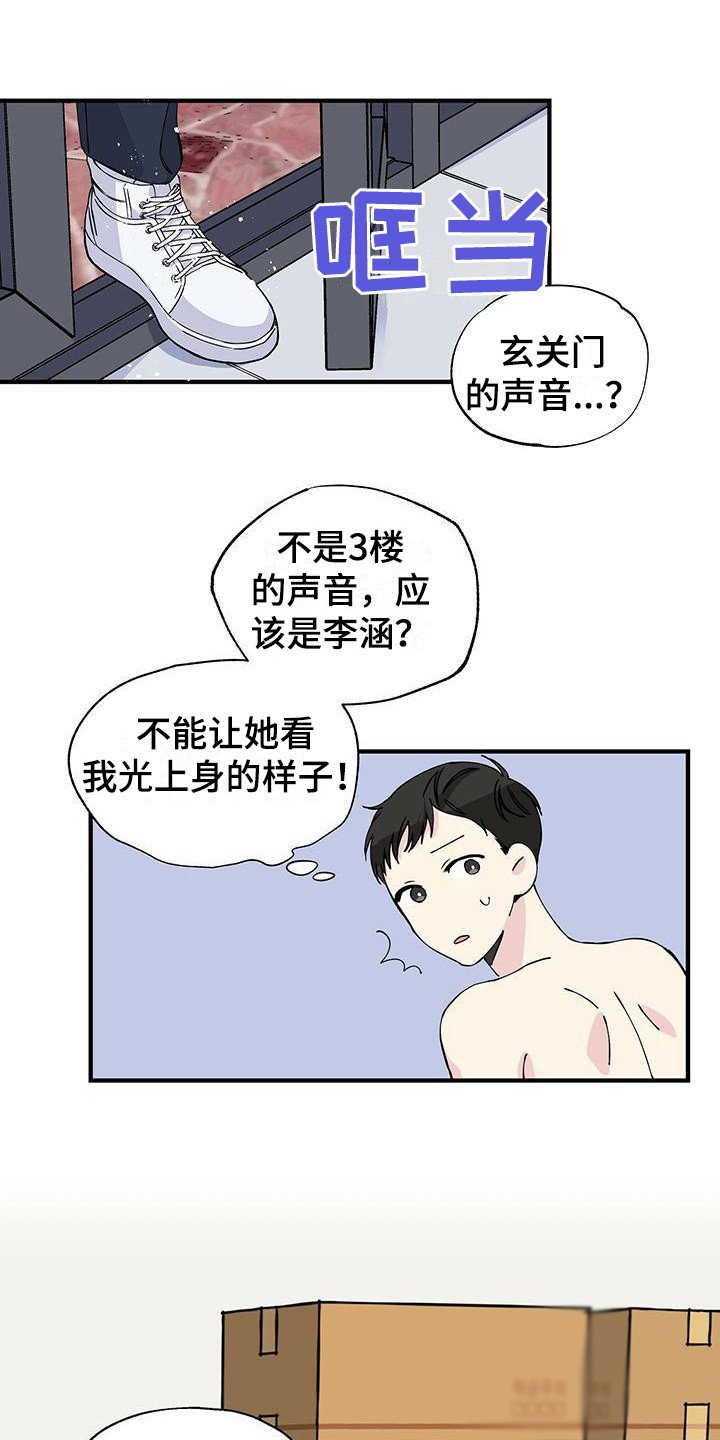 第10章：衬衫