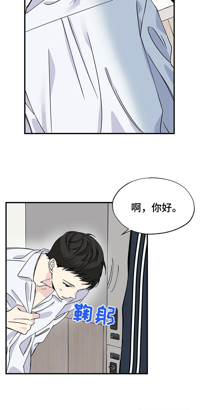 第10章：衬衫