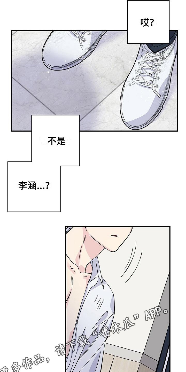 第10章：衬衫