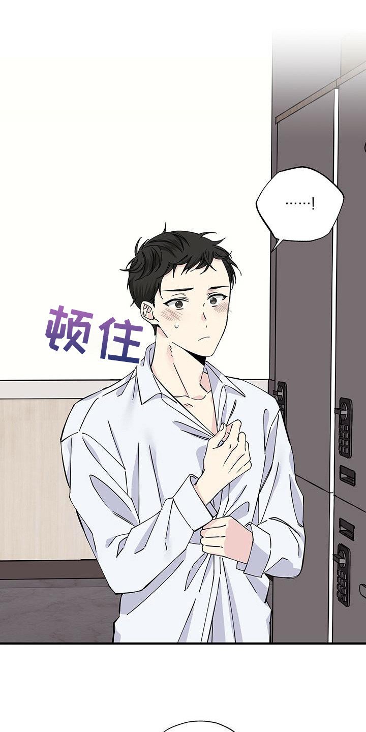 第10章：衬衫
