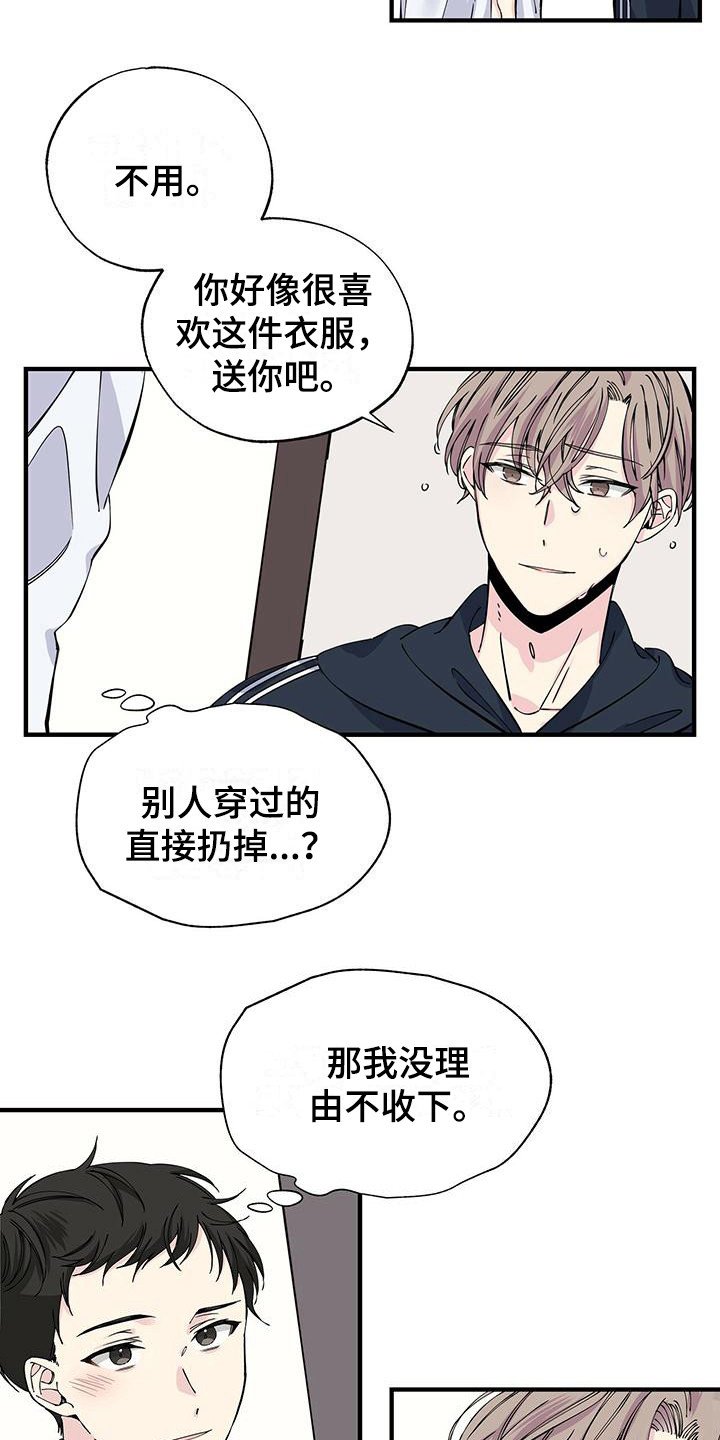 第10章：衬衫