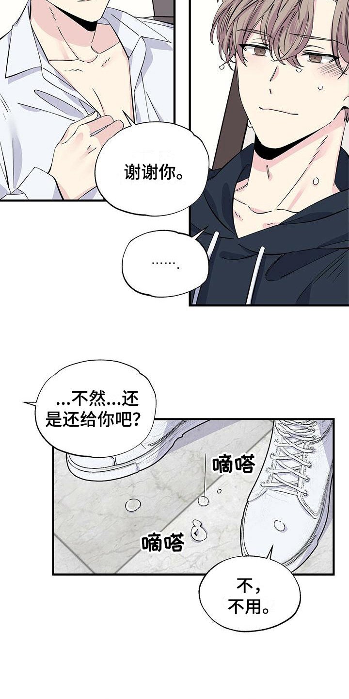 第10章：衬衫