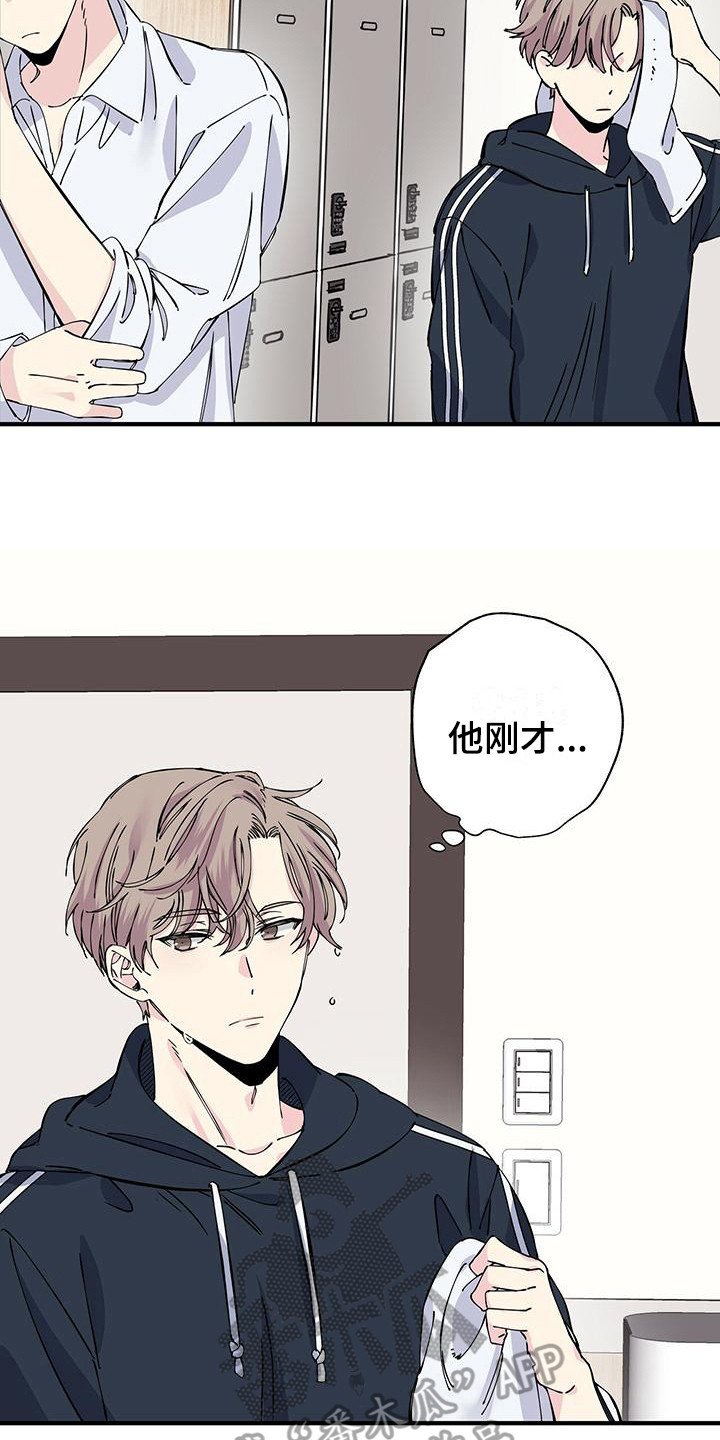 第10章：衬衫