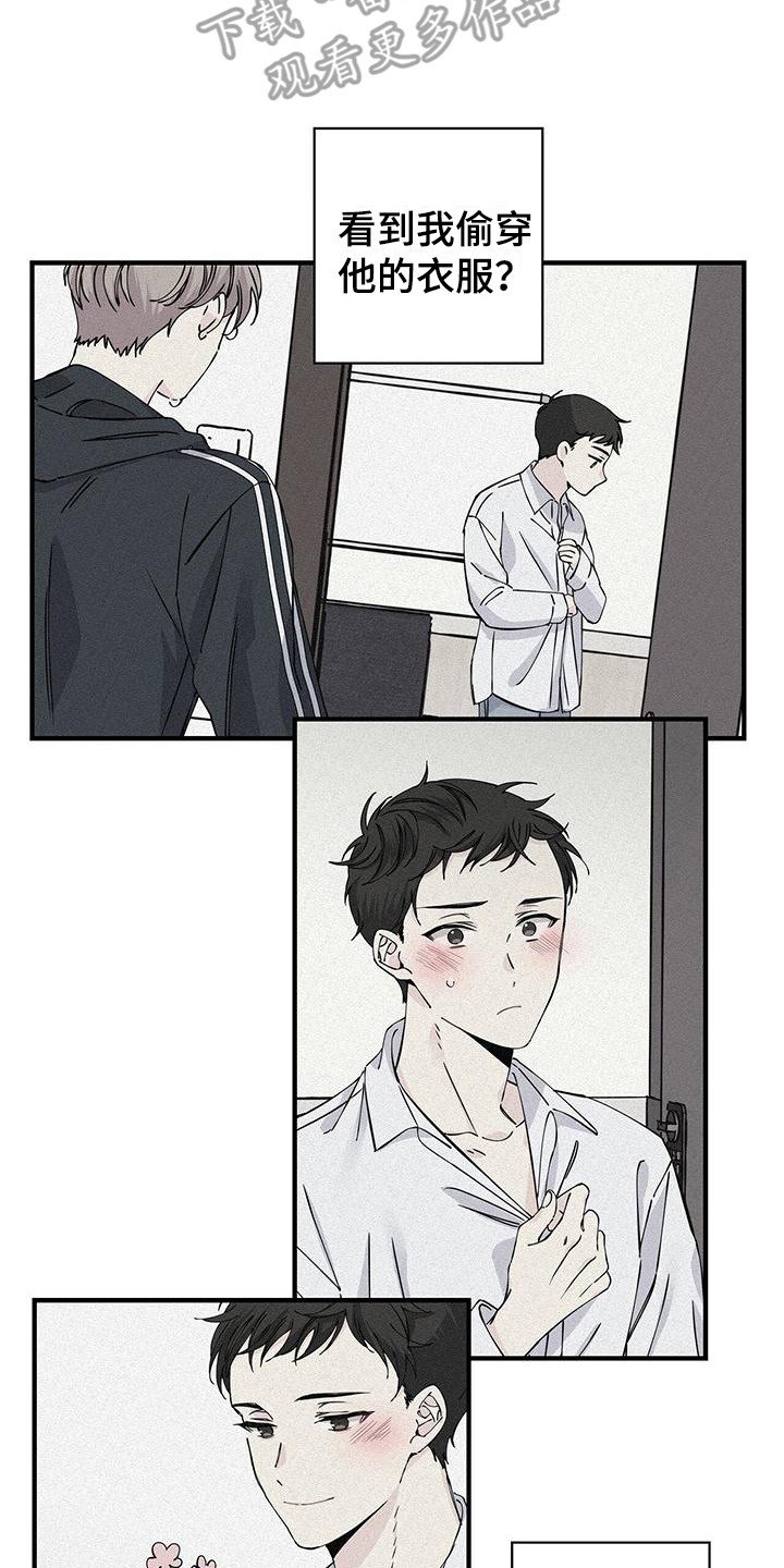 第10章：衬衫