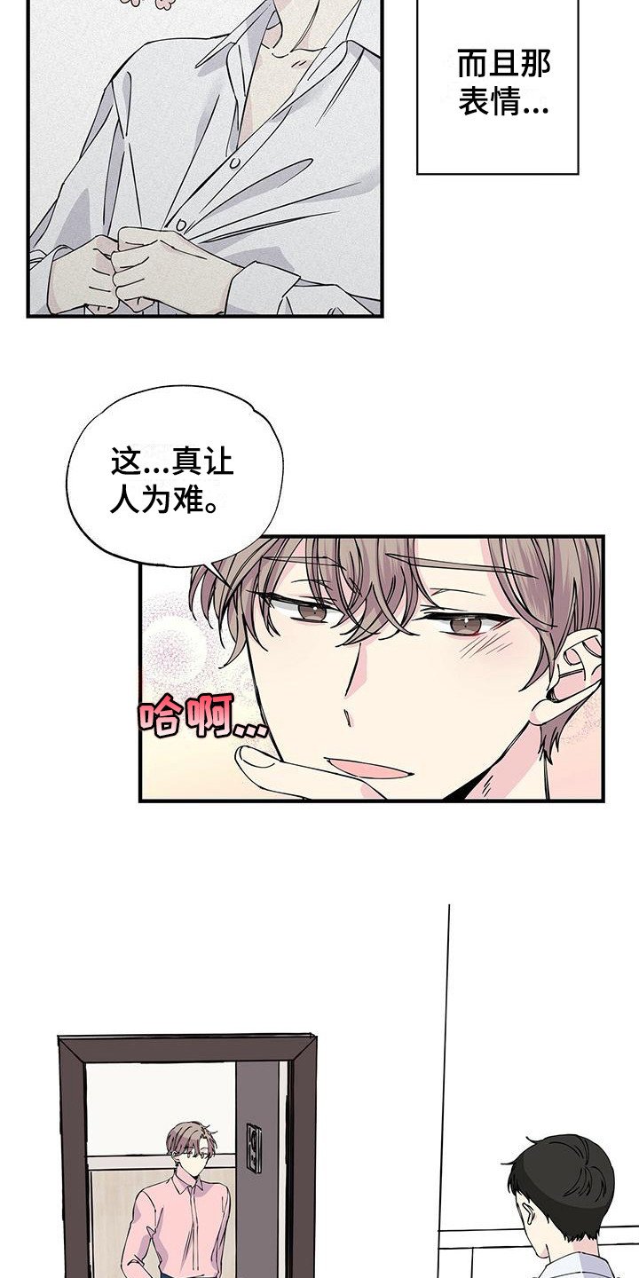 第10章：衬衫