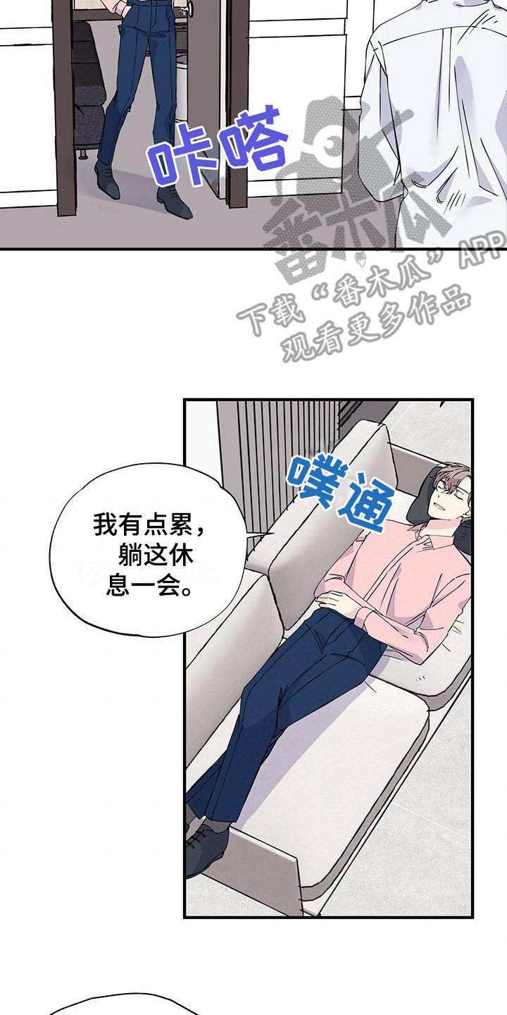 第10章：衬衫