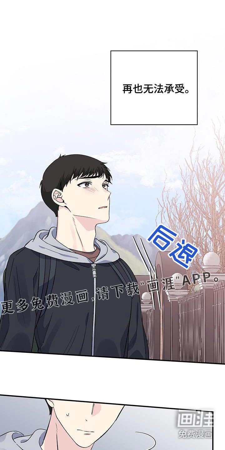 第100章：追赶