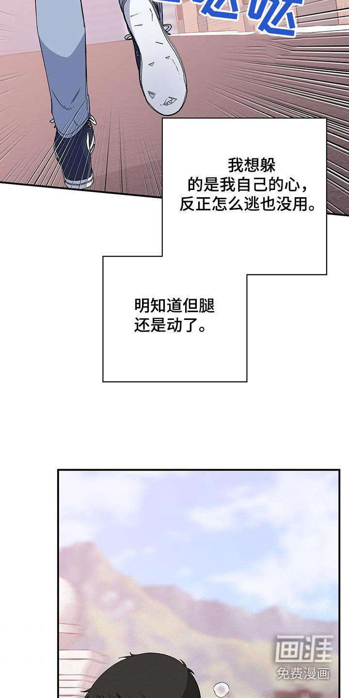 第100章：追赶