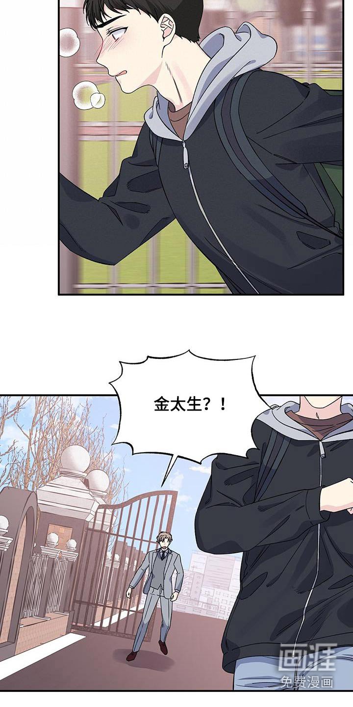 第100章：追赶