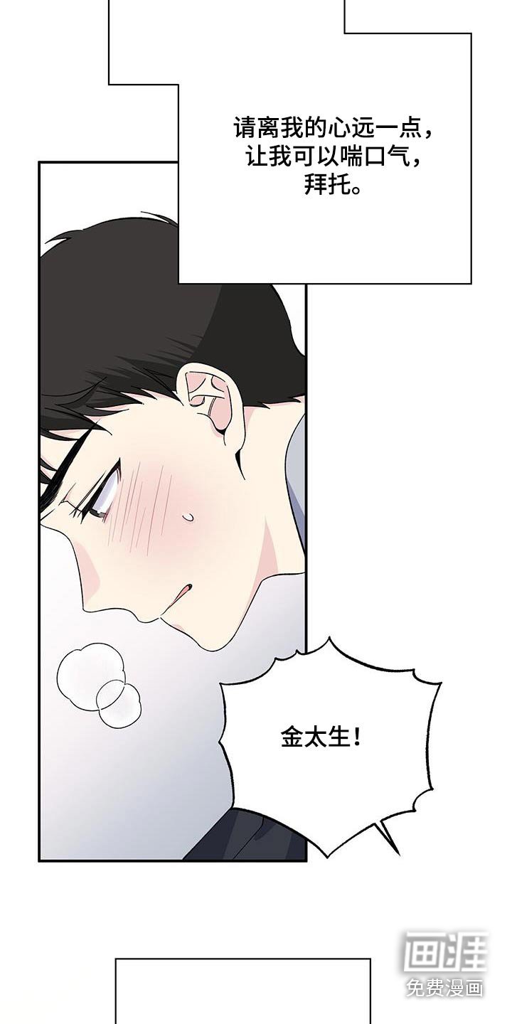 第100章：追赶