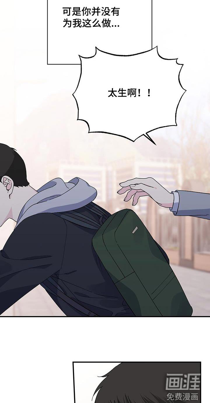 第100章：追赶
