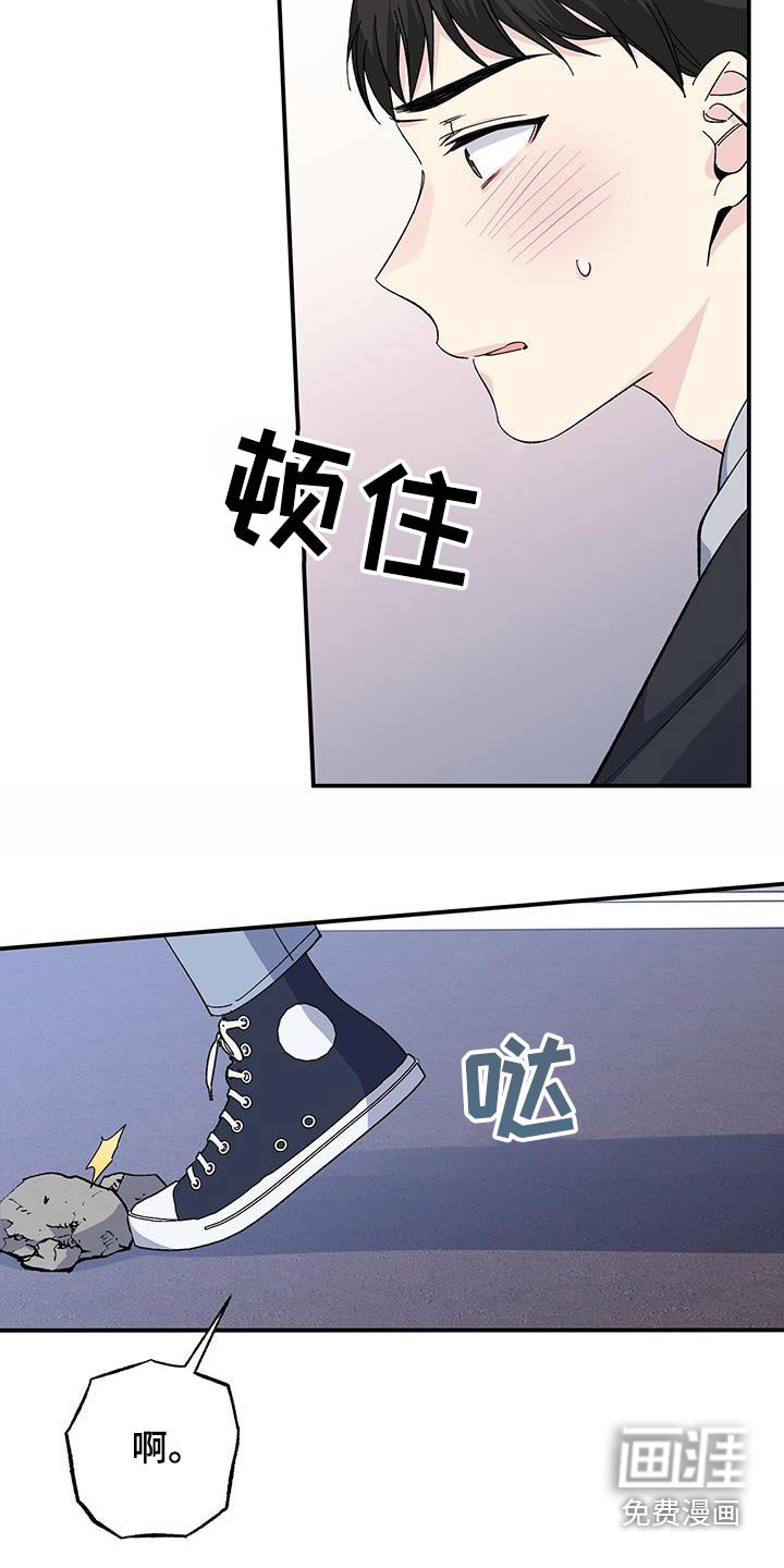 第100章：追赶