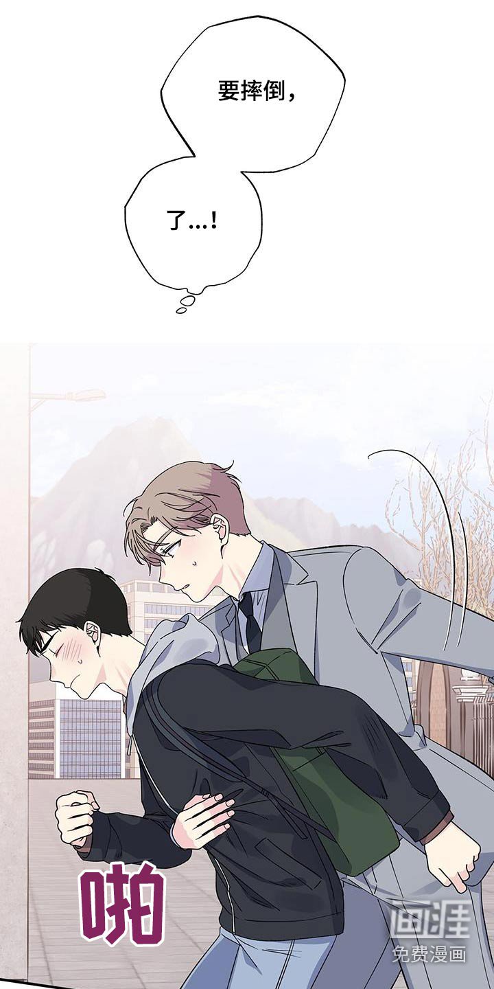 第100章：追赶