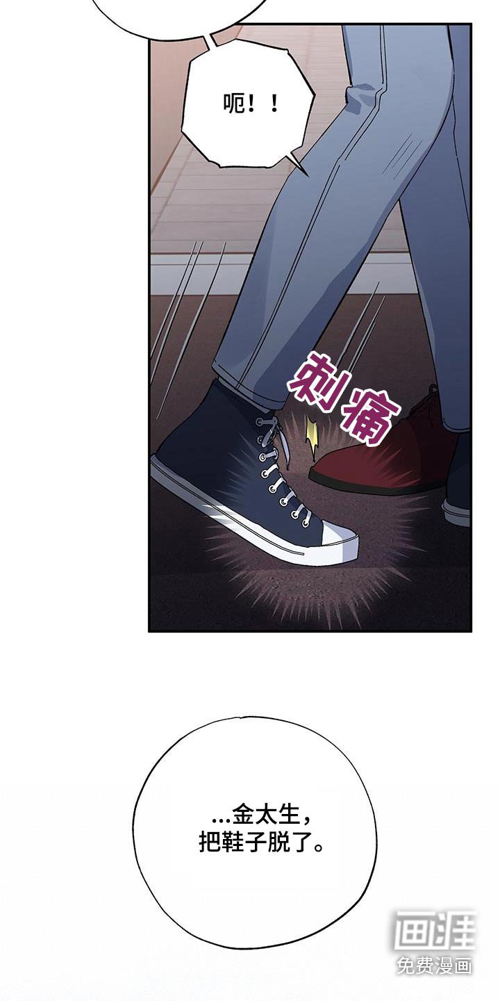 第100章：追赶