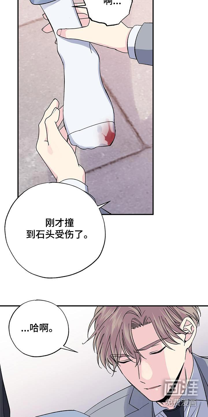第100章：追赶