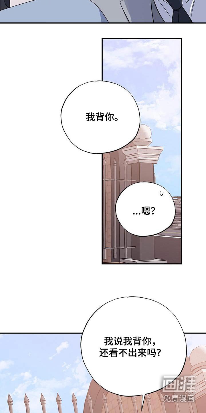 第100章：追赶