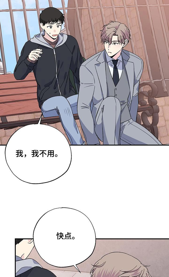 第100章：追赶