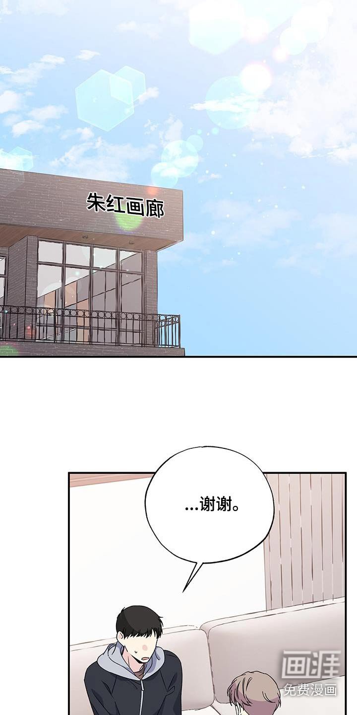 第100章：追赶