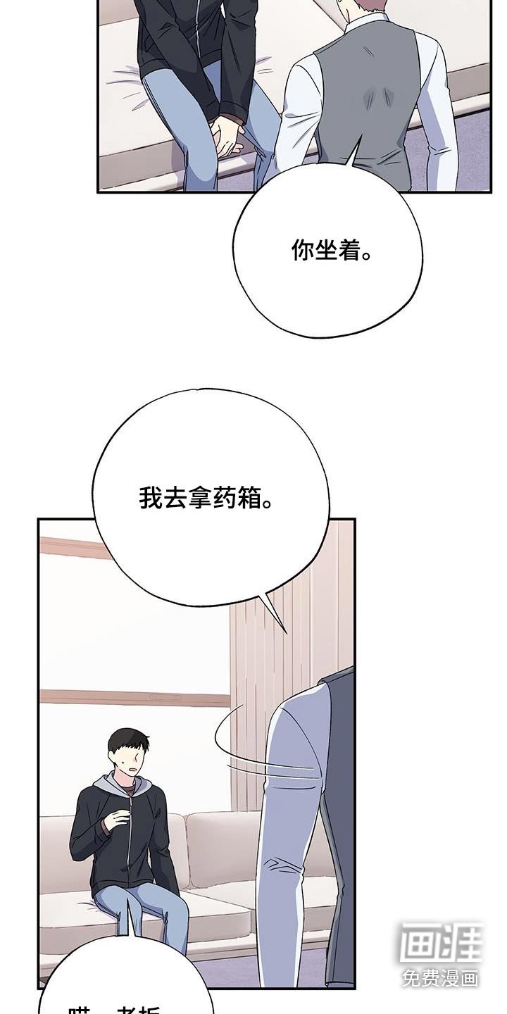 第100章：追赶