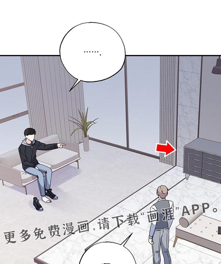 第101章：伤口