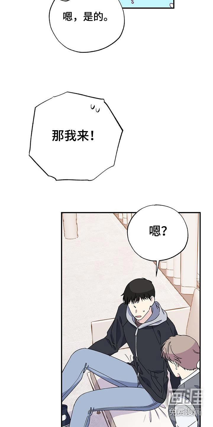 第101章：伤口